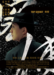 蓝翅漫画全集免费阅读